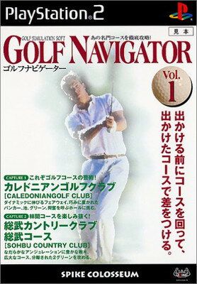 【中古】ゴルフ・ナビゲーター Vol.1