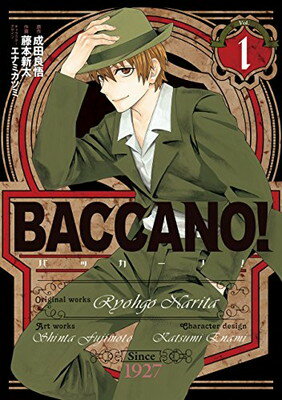 【中古】BACCANO!(1) (ヤングガンガン