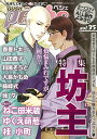 【中古】GUSHpeche VOL.35 特集 坊主 (GUSH COMICS)