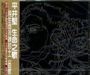 【中古】Life is ...