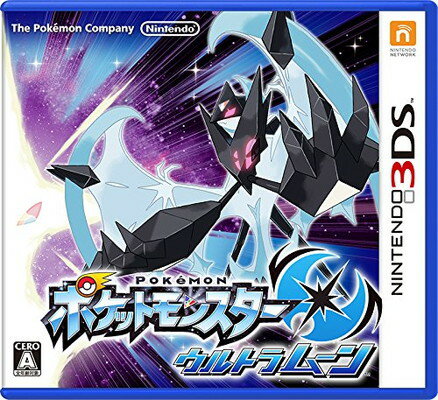 【中古】ポケットモンスター ウルトラムーン (Ultra Moon)【Amazon.co.jp限定】早期予約特典オリジナルPC壁紙 配信