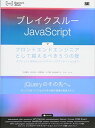 ֥åץ饤㤨֡šۥ֥쥤롼JavaScript: եȥɥ󥸥˥ȤƱۤ٤5Ĥ ֥Ȼظ饷󥰥ڡפβǤʤ475ߤˤʤޤ