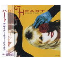 【中古】デザイアー・ウォークス・オン [Audio CD] ハート