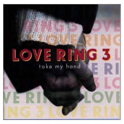 【中古】LOVE RING 3“take my hand” Audio CD オムニバス ホリー コール ウェンディ モートン ジュリア フォーダム トリーネ レイン エマ ライチャス ブラザーズ デビー ギブソン UB40 ダイアナ