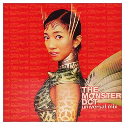 【中古】THE MONSTER-universal mix-