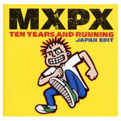 【中古】ベスト・オブ MXPX テン・イヤーズ・アンド・ランニング
