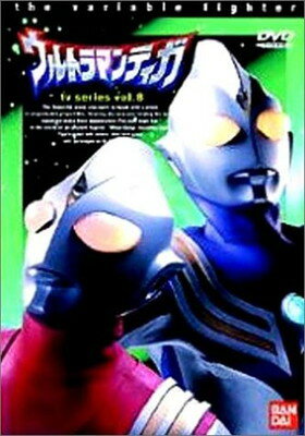 【中古】ウルトラマンティガ Vol.8 [DVD]