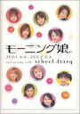 ◇◆主にゆうメールによるポスト投函、サイズにより宅配便になります。◆梱包：完全密封のビニール包装または専用包装でお届けいたします。◆帯や封入物、及び各種コード等の特典は無い場合もございます◆◇【02223】全商品、送料無料！