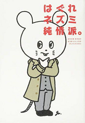 ֥åץ饤㤨֡šۤϤ߽ͥɡ (SPACE SHOWER BOOKsפβǤʤ1,354ߤˤʤޤ