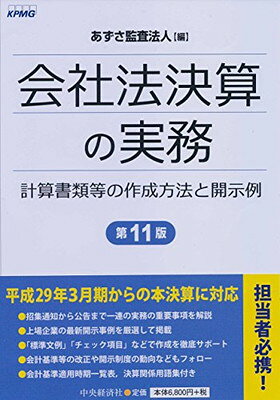 《ご注文後、48時間以内に出荷します。》◇◆主にゆうメールによるポスト投函、サイズにより宅配便になります。◆梱包：完全密封のビニール包装または宅配専用パックにてお届けいたします。◆帯、封入物、及び各種コード等の特典は無い場合もございます◆商品画像は一例です。カバー・パッケージなどのデザインは時期によって異なる場合がございます。◆◇【09413】[ 3：単行本 ]全商品、送料無料！