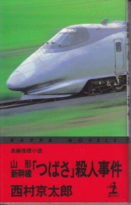 ֥åץ饤㤨֡šۻĤФͻ (åѡΥ٥륹פβǤʤ249ߤˤʤޤ