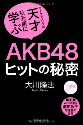 ◇◆主にゆうメールによるポスト投函、サイズにより宅配便になります。◆梱包：完全密封のビニール包装または宅配専用パックにてお届けいたします。◆帯、封入物、及び各種コード等の特典は無い場合もございます◆◇【53789】全商品、送料無料！