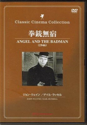 【中古】拳銃無宿 [DVD-ROM] by オフィ