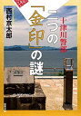 ◇◆主にゆうメールによるポスト投函、サイズにより宅配便になります。◆梱包：完全密封のビニール包装または専用包装でお届けいたします。◆帯や封入物、及び各種コード等の特典は無い場合もございます◆◇【24130】全商品、送料無料！