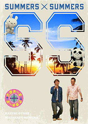 【中古】さまぁ~ず×さまぁ~ず DVD(vol.36、vol.37)(完全生産限定版)