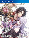 【中古】レンドフルール - PS Vita
