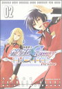 【中古】機動戦士ガンダムSEED DESTINY THE EDGE Desire (2) (角川コミックス・エース 137-7)