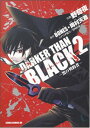 yÁzDARKER THAN BLACK 2?̌_ (R~bNXDX)