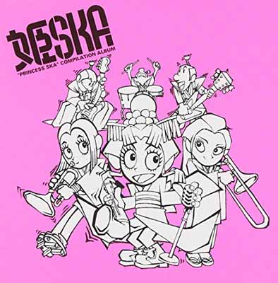 【中古】姫SKA~PRINCESS SKA~ [Audio CD] オムニバス; D-Snick; FRESH CHERRY SOURCE; GOLLBETTY; Yum!Yum!ORANGE; SKULL CANDY; レトロ本舗; ナナマーラ; Witchery SKANK; ネコベッド and マタニTV