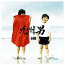 【中古】HB [Audio CD] 九州男; 杉本恭一; C&K and lecca