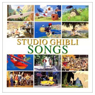 【中古】STUDIO GHIBLI SONGS