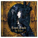 【中古】Grand Finale