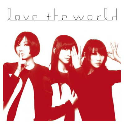 【中古】love the world(初回限定盤)(DVD付) Audio CD Perfume