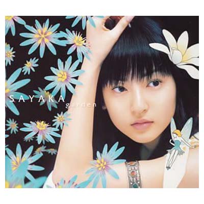 【中古】garden(初回) (CCCD)