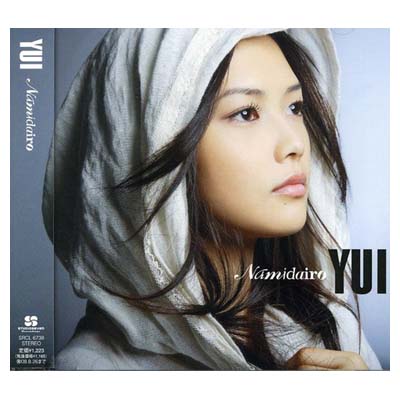 【中古】Namidairo [Audio CD] YUI