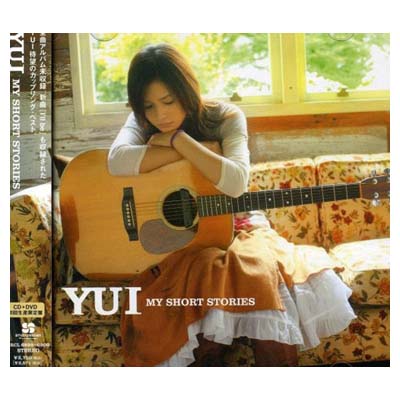 【中古】MY SHORT STORIES(初回生産限定盤)(DVD付) Audio CD YUI