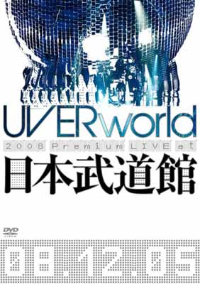 ֥åץ饤㤨֡šUVERworld 2008 Premium LIVE at ƻ(̾ [DVD]פβǤʤ309ߤˤʤޤ