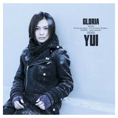 【中古】GLORIA(初回生産限定盤)(DVD付) Audio CD YUI