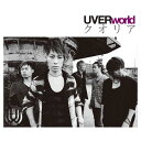 【中古】クオリア(初回生産限定盤)(DVD付) [Audio CD] UVERworld