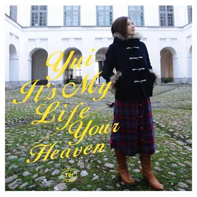 【中古】It's My Life / Your Heaven(初回生