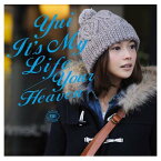 【中古】It's My Life / Your Heaven