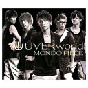 【中古】MONDO PIECE(初回生産限定盤)(DVD付)