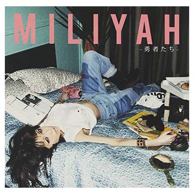 【中古】勇者たち(初回生産限定盤)(DVD付)