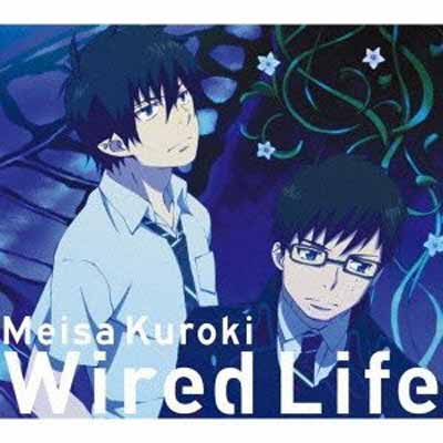 【中古】Wired Life(アニメ盤) [Audio CD] 黒木メイサ and 奥村燐