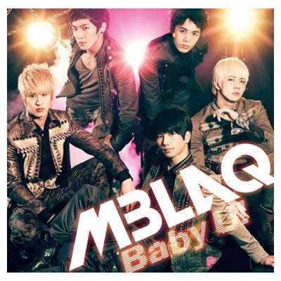 【中古】Baby U! [Audio CD] MBLAQ