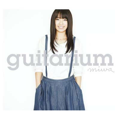 【中古】guitarium(初回限定盤)(DVD付)
