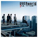 【中古】7th Trigger(初回生産限定盤)(DVD付) Audio CD UVERworld