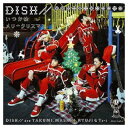 【中古】いつかはメリークリスマス