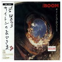 【中古】サイレンのおひさま