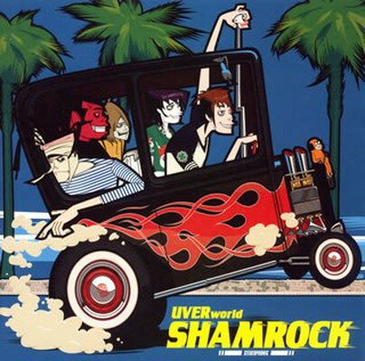 【中古】SHAMROCK (初回限定盤)(DVD付)