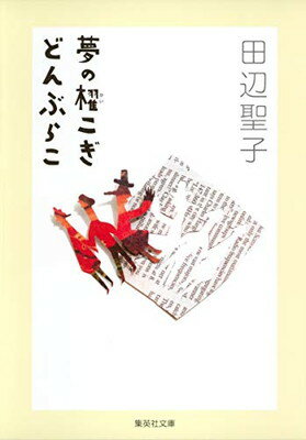 š̴ݥ ɤ֤餳 (Ѽʸ)