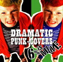 【中古】DRAMATIC PUNK-COVERS