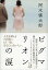 ブックサプライ