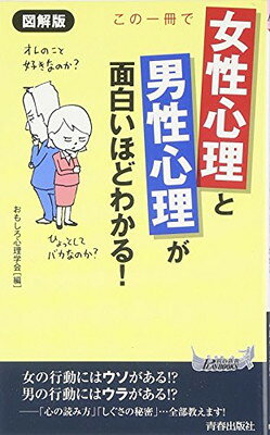 ◇◆主にゆうメールによるポスト投函、サイズにより宅配便になります。◆梱包：完全密封のビニール包装または宅配専用パックにてお届けいたします。◆帯、封入物、及び各種コード等の特典は無い場合もございます◆商品画像は一例です。カバー・パッケージなどのデザインは時期によって異なる場合がございます。◆◇【19200】全商品、送料無料！