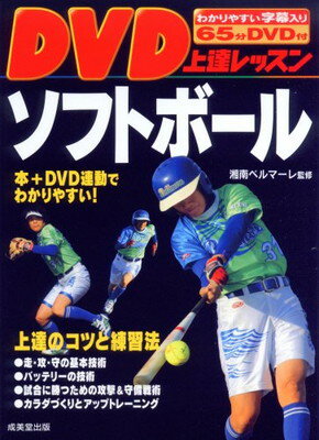 ֥åץ饤㤨֡šDVDãå󥽥եȥܡפβǤʤ249ߤˤʤޤ