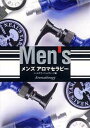 【中古】メンズアロマセラピー